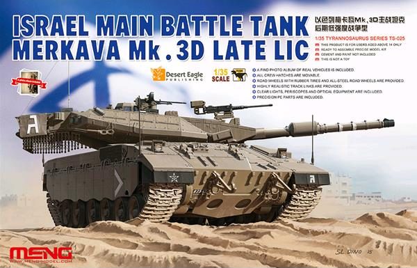 meng israel main battle tank merkava mk.3d late lic